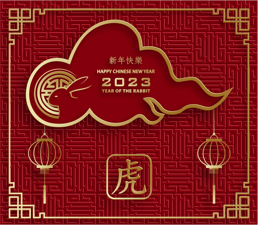 2023兔年中国风新年春节剪纸风节日宣传插画海报背景展板AI素材【137】